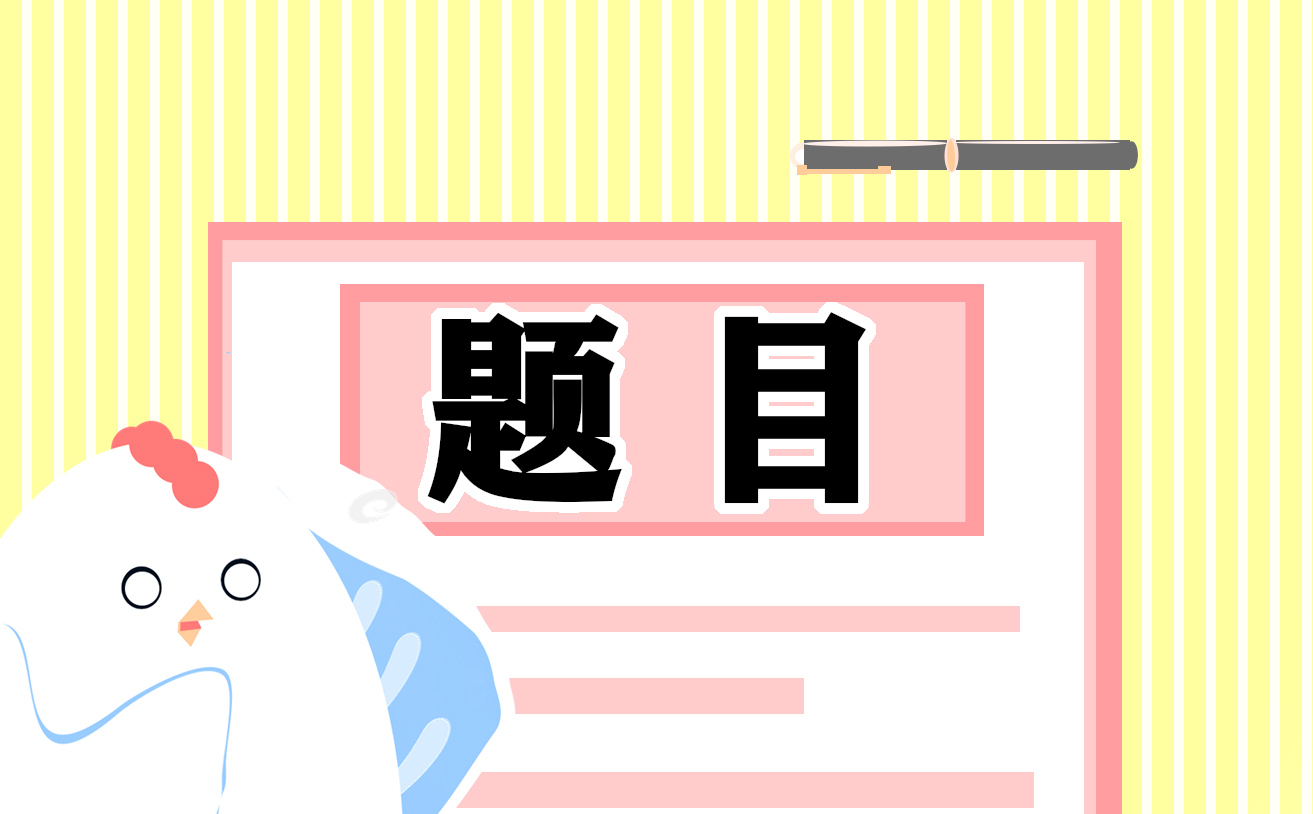 二年級數學暑假作業(yè)練習題