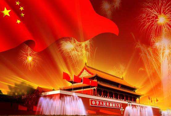 2019國慶70年華誕祖國頌的現代詩歌集選