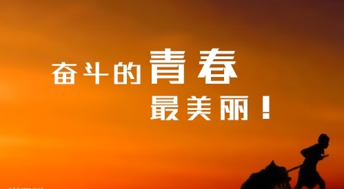 文筆很好的勵志言情小說分享