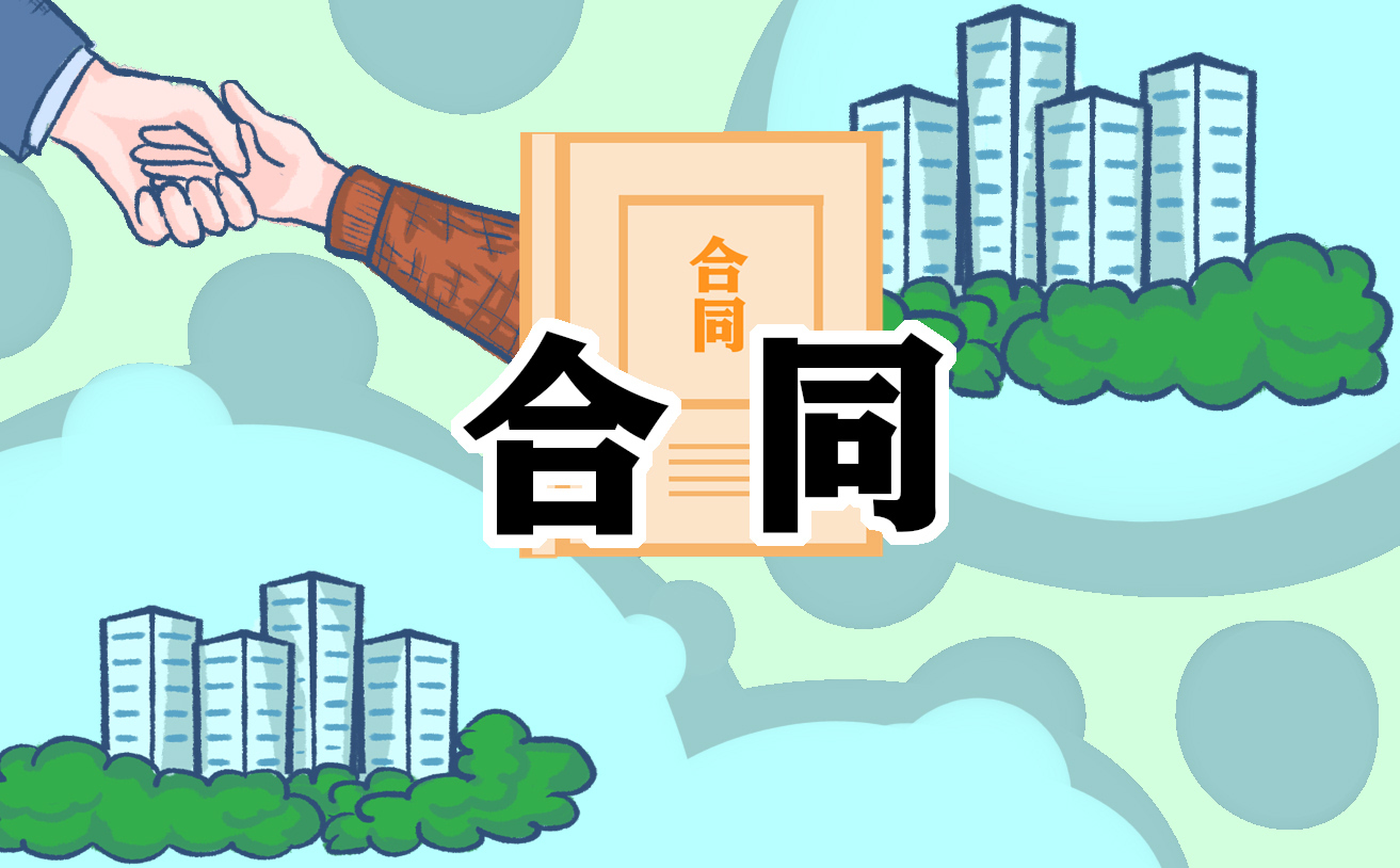 標準版土地轉讓合同協(xié)議書