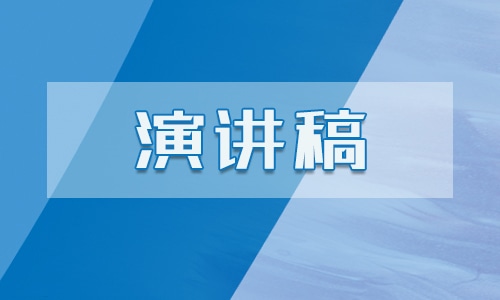 八一建軍節(jié)復退軍人座談會發(fā)言稿5篇