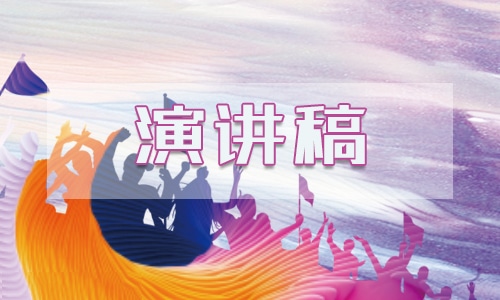 紀(jì)念九一八演講稿最新范文【5篇】
