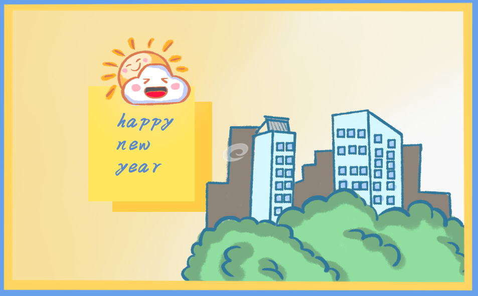 虎年新春聯歡晚會致辭發言稿
