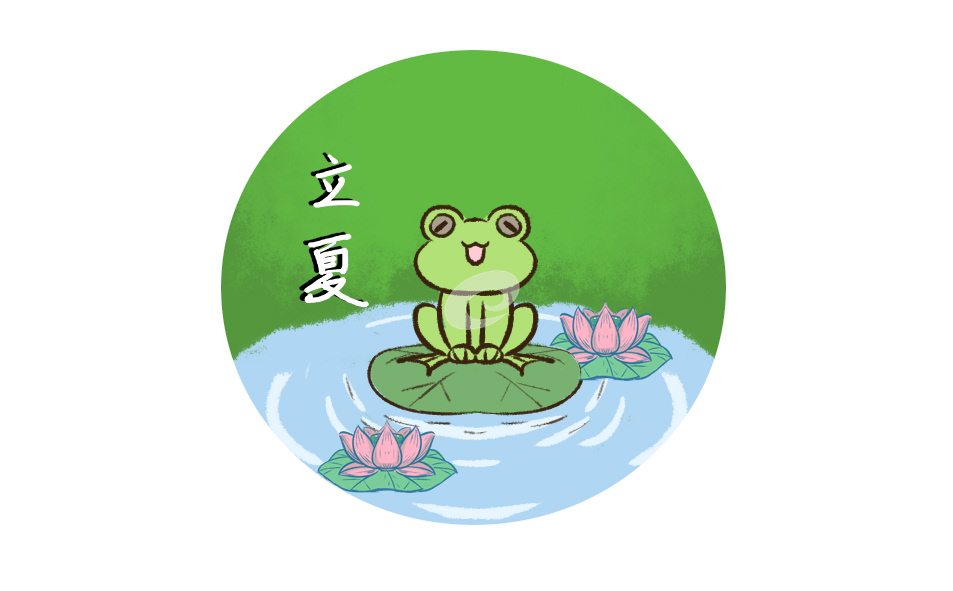 立夏節氣如何養生