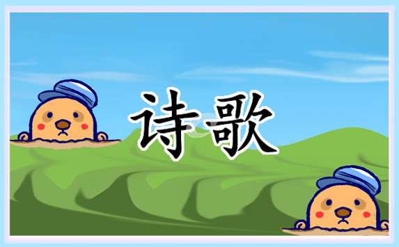 2022護士節詩歌作品十篇