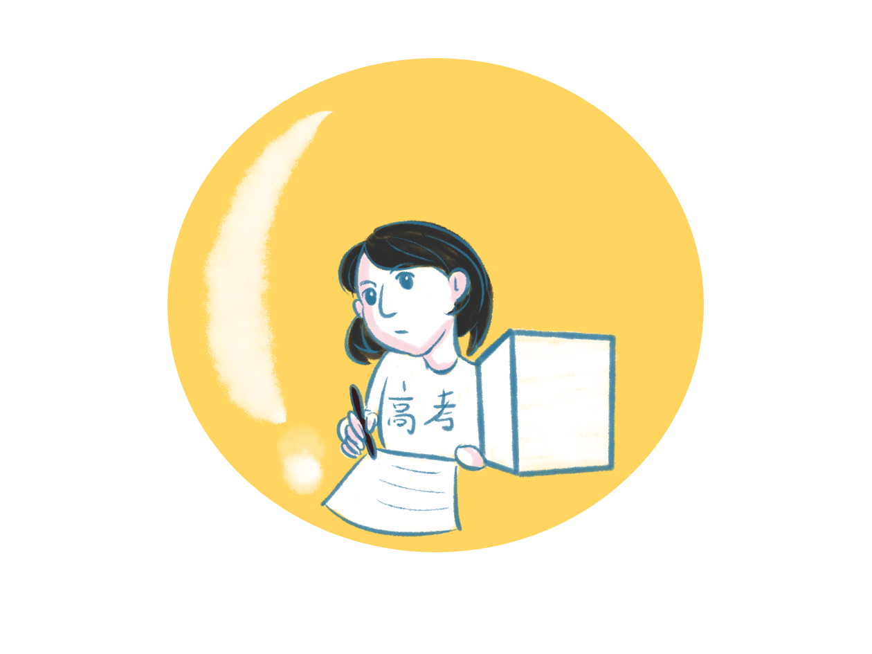 2022年國防科技大學歷年分數(shù)線