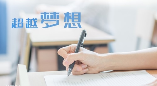 2020激勵人的哲理勵志書籍