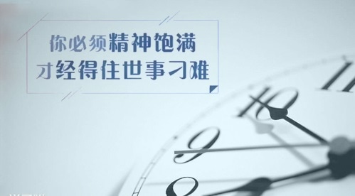 2020青少年假期閱讀的勵志書籍