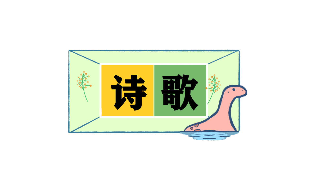 歌頌革命英雄的詩歌朗誦