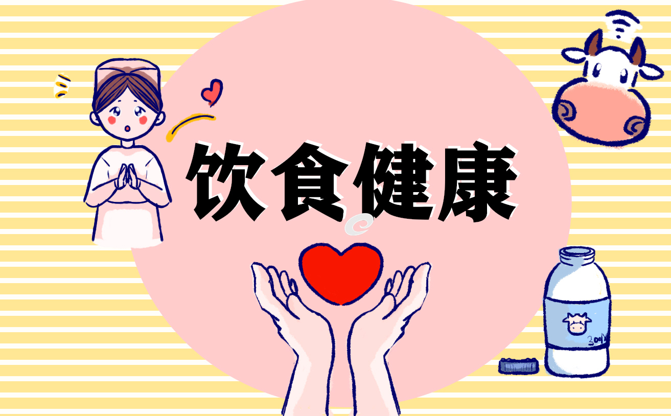 關于食物中毒的類型