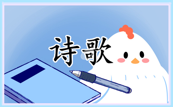 贊美護(hù)士的詩歌朗誦稿