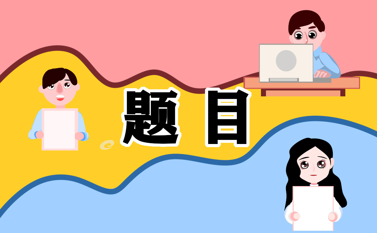 四年級暑假語數英作業練習題