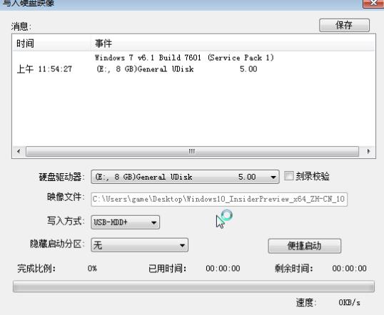 如何用U盤安裝win10系統？