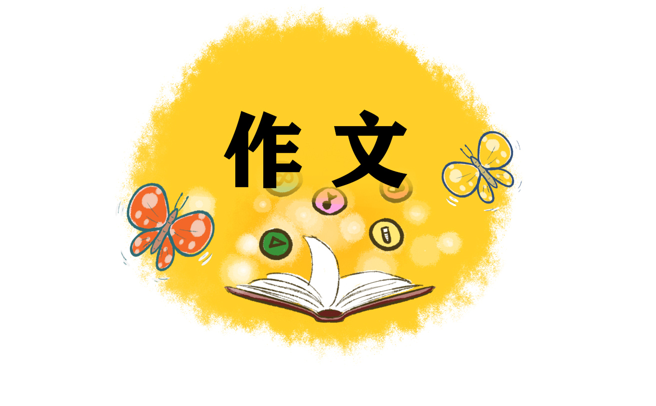 語文勵志作文優秀范文5篇