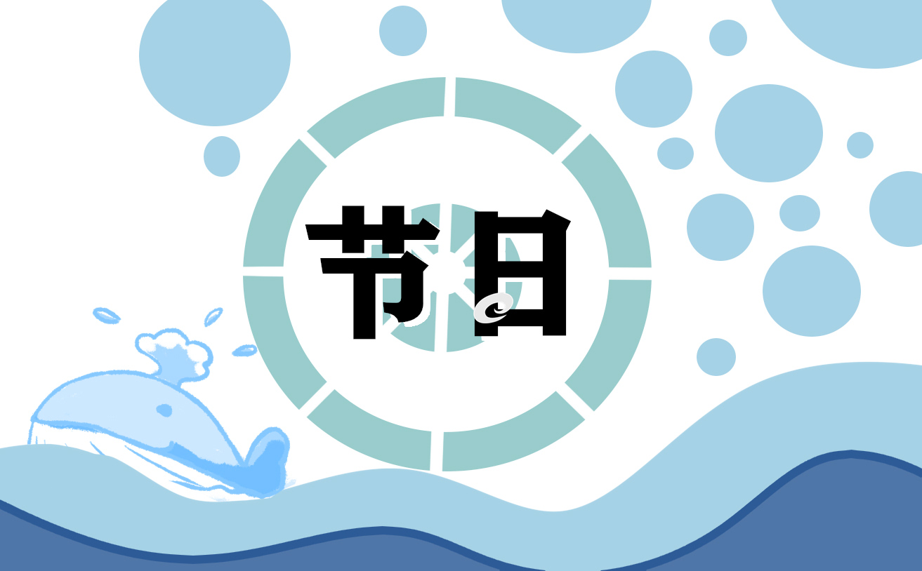 2022年清明節(jié)主題班會教案模板