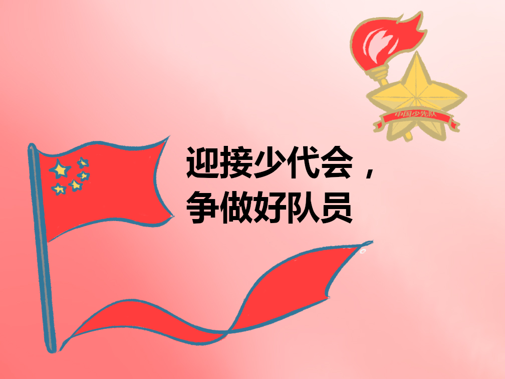 幼兒園父親節活動教案2022