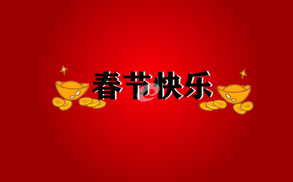 2022年春節低保補助什么時候發