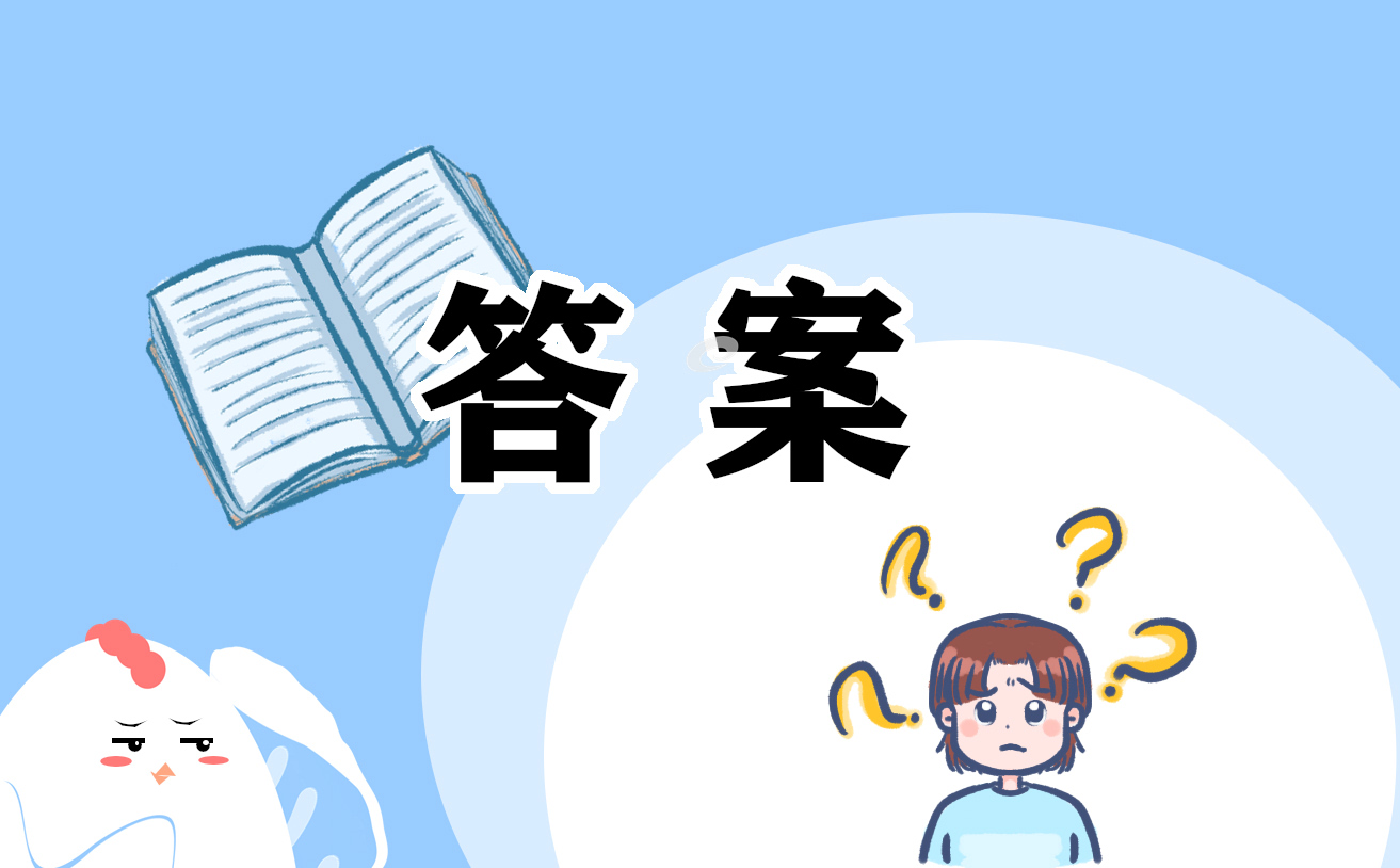 走進烏龍?zhí)冬F(xiàn)代文閱讀答案
