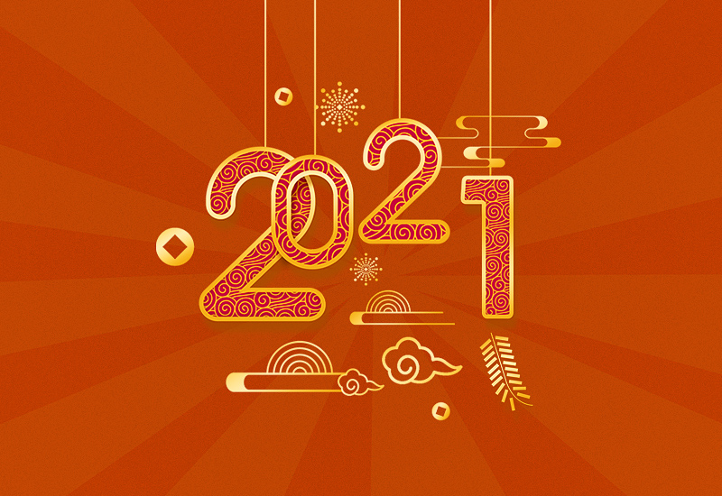 2021公司年會主持稿致辭范文