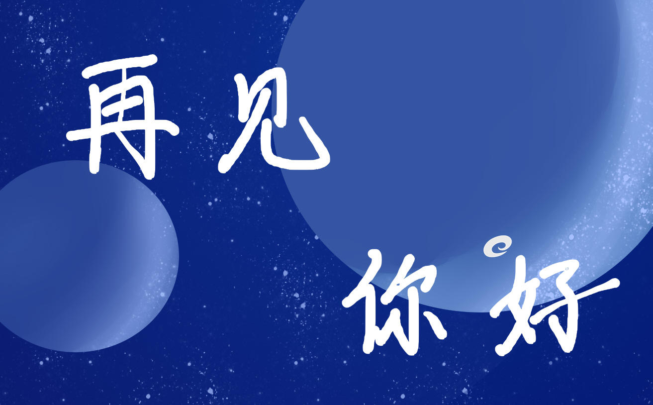 2021十月再見十一月你好句子模板