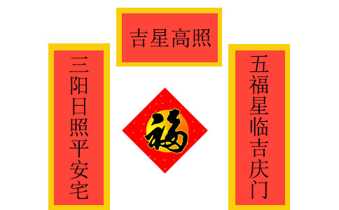 2022虎年新春對(duì)聯(lián)大全欣賞
