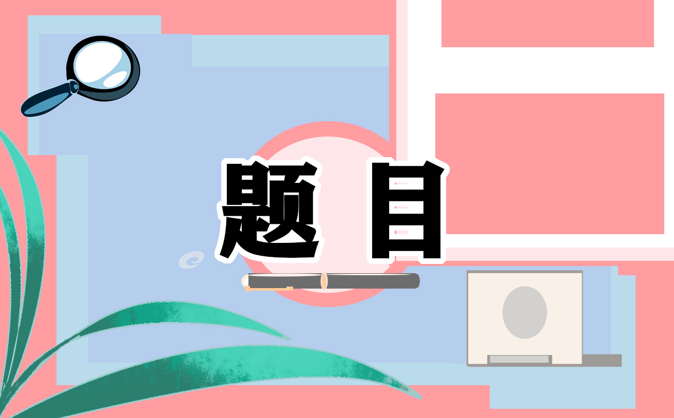 六年級上冊英語期末復習試卷題目