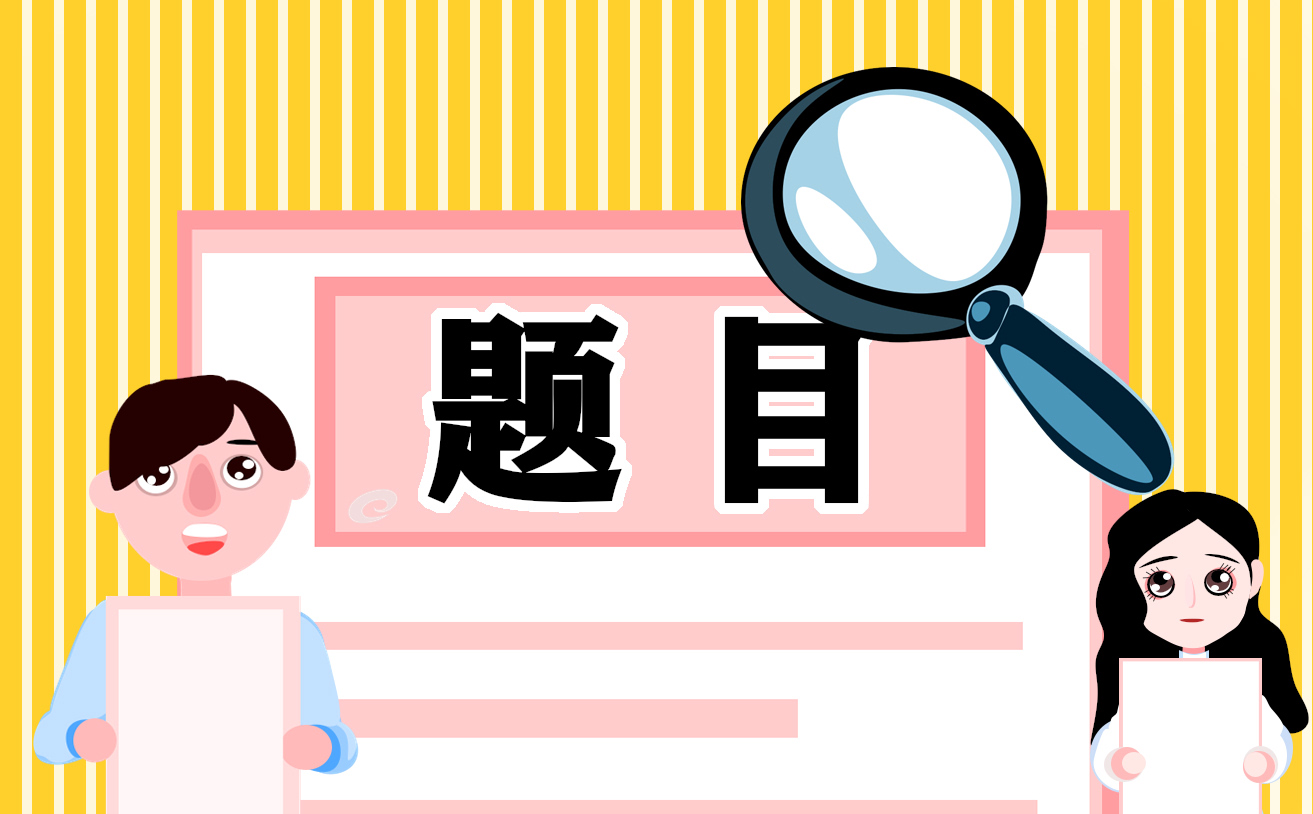 六年級上冊英語期中綜合試卷題目及答案
