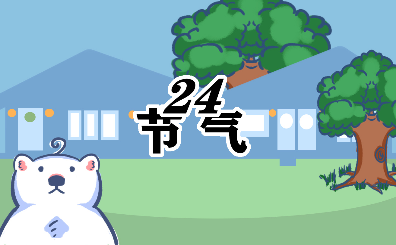 谷雨節(jié)氣民間風俗