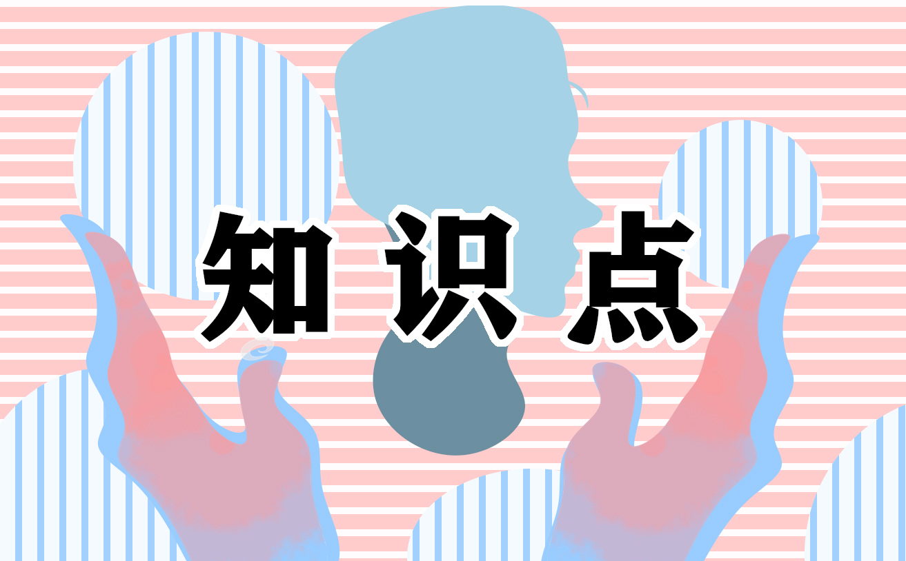 英語四級備考方法指導