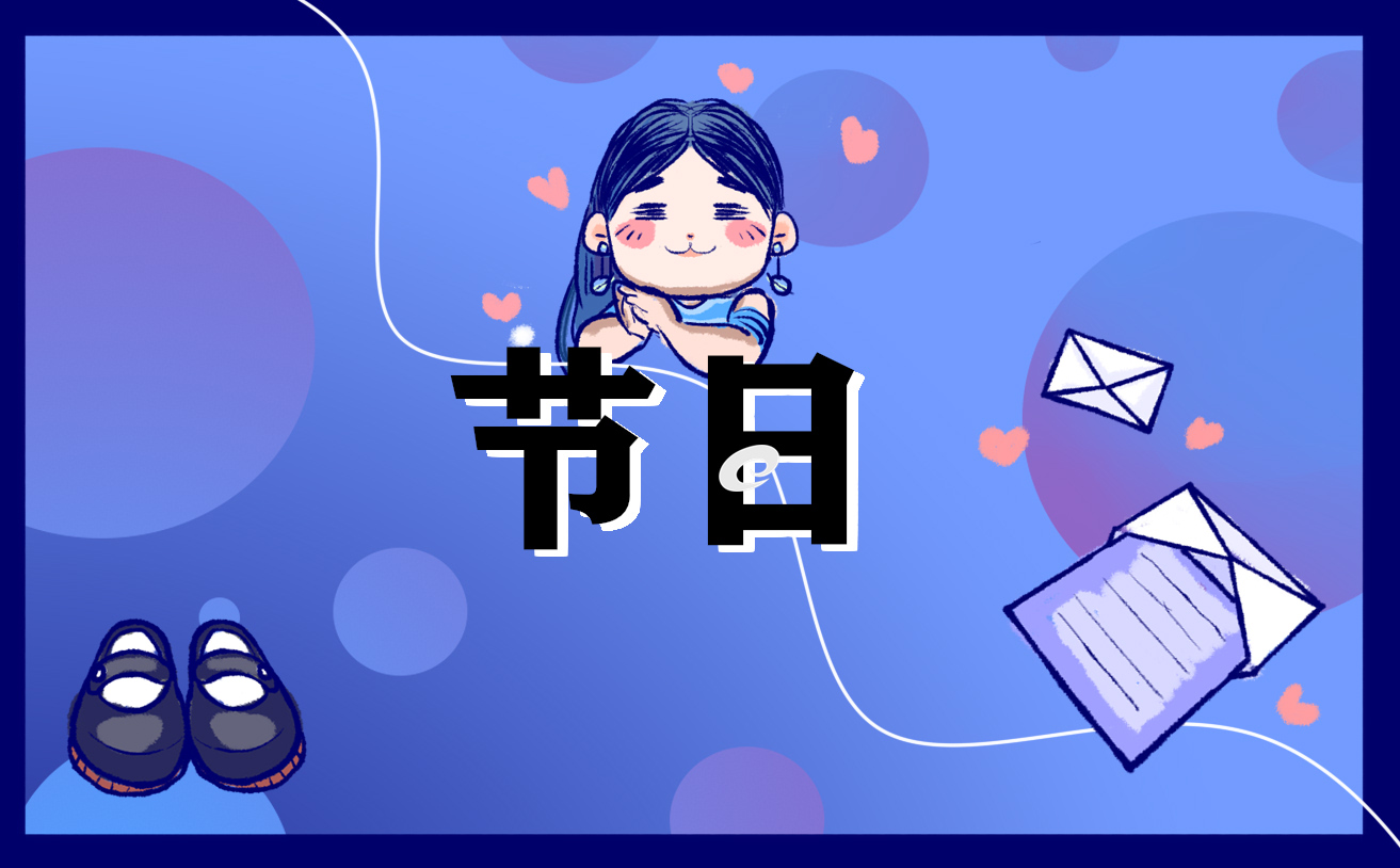 2022防災(zāi)減災(zāi)日宣傳橫幅標(biāo)語(yǔ)大全