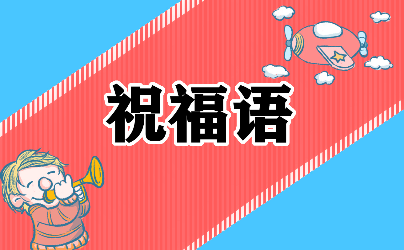 中秋節祝福語文案句子大全