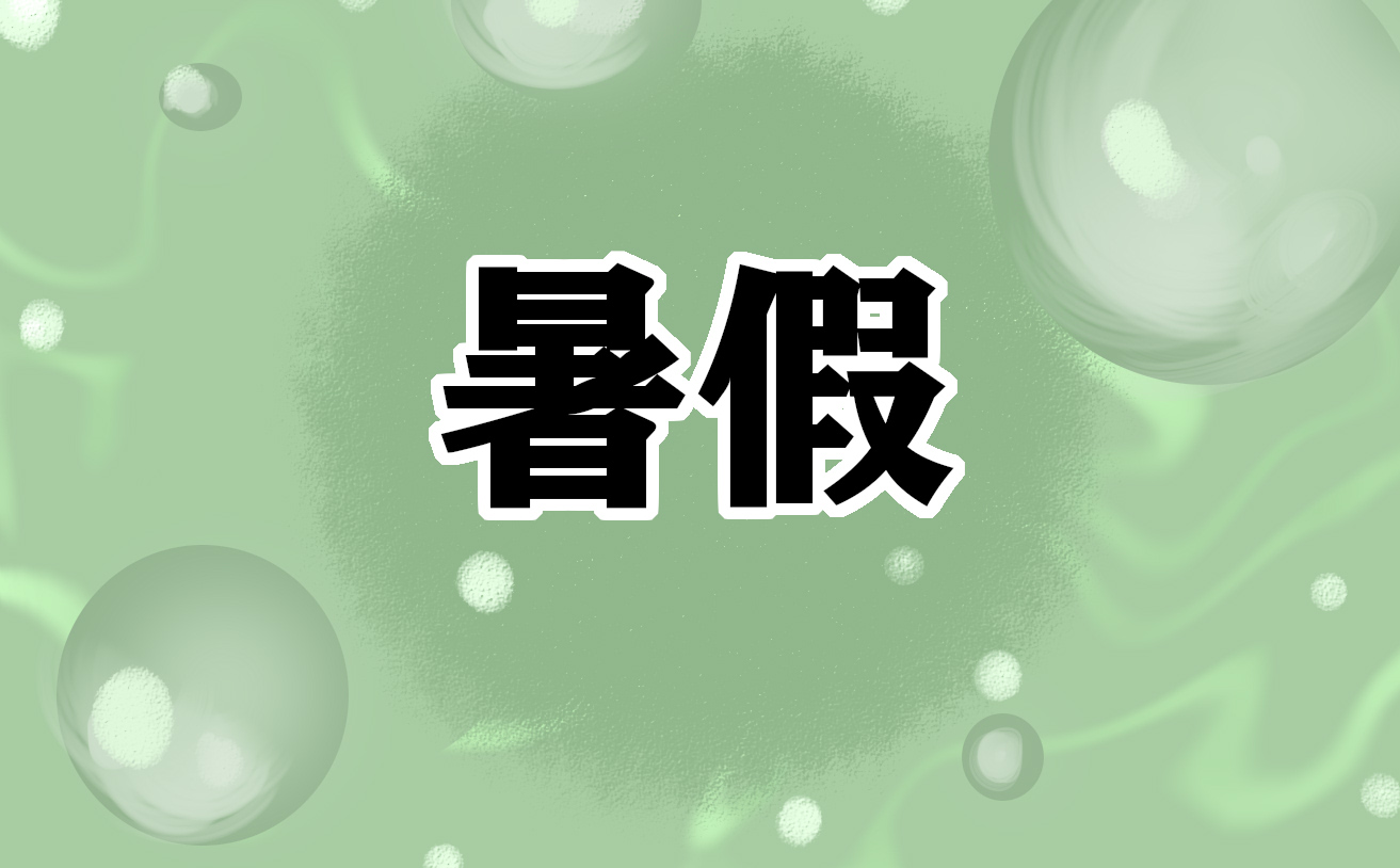2021年四年級(jí)暑假英語(yǔ)作業(yè)答案