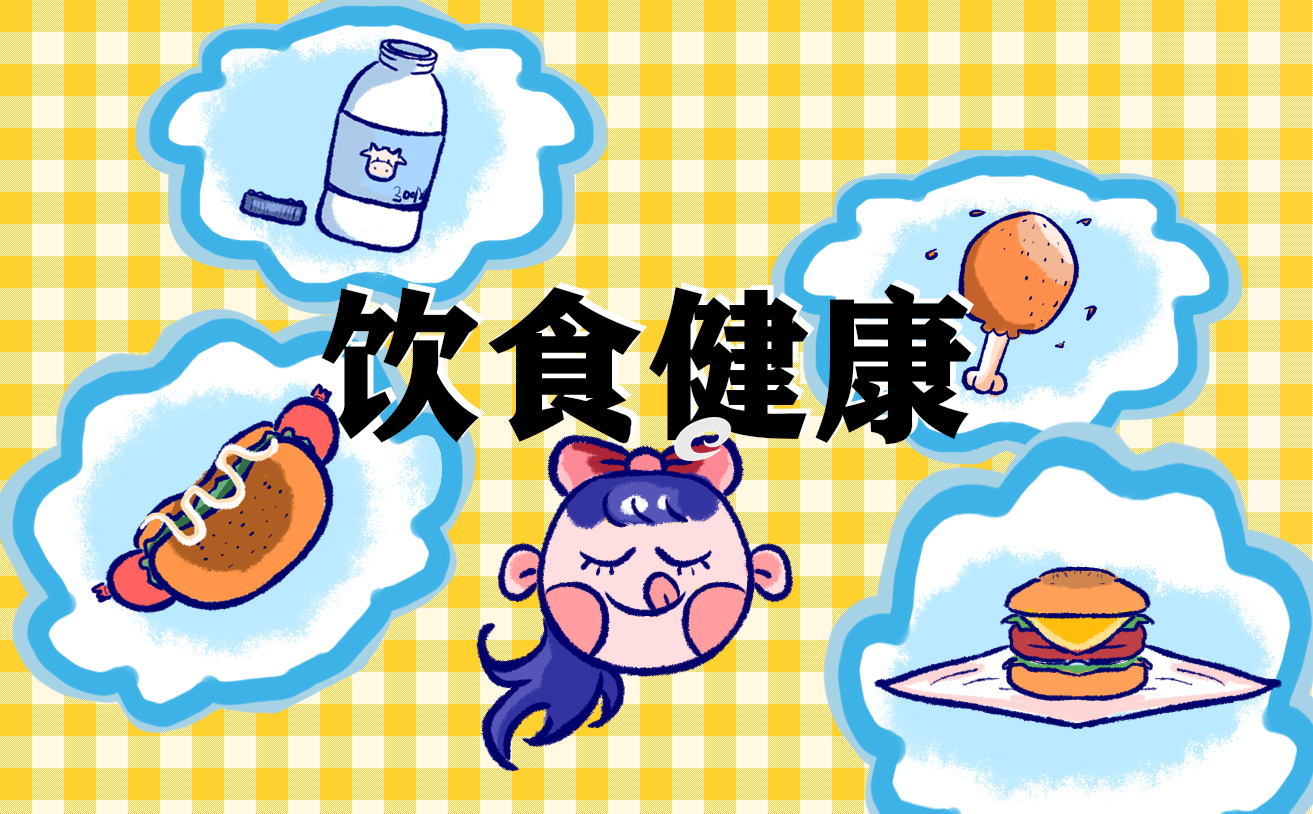 食品從業人員培訓資料