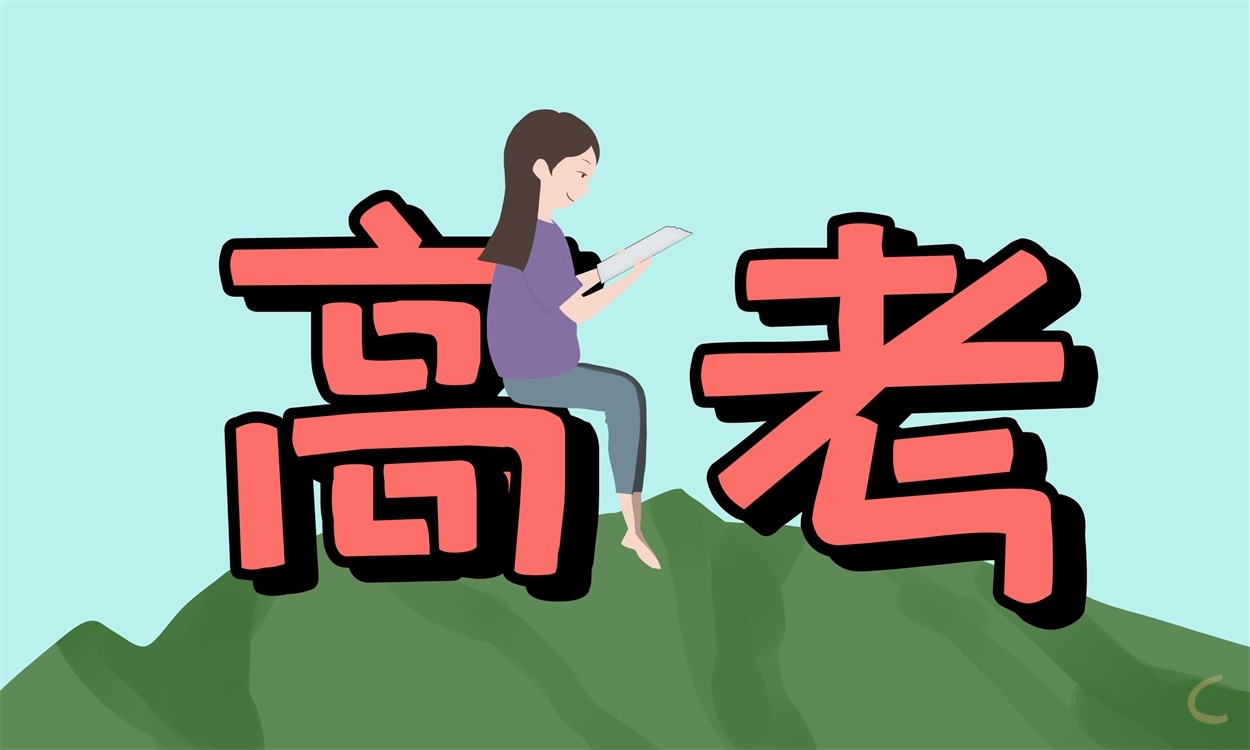 關于2022高三學生寫給自己的話